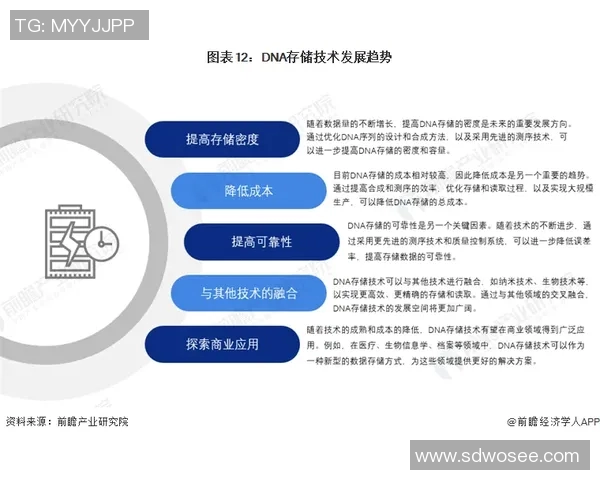 光州与仁川联比赛前瞻分析及胜负预测展望