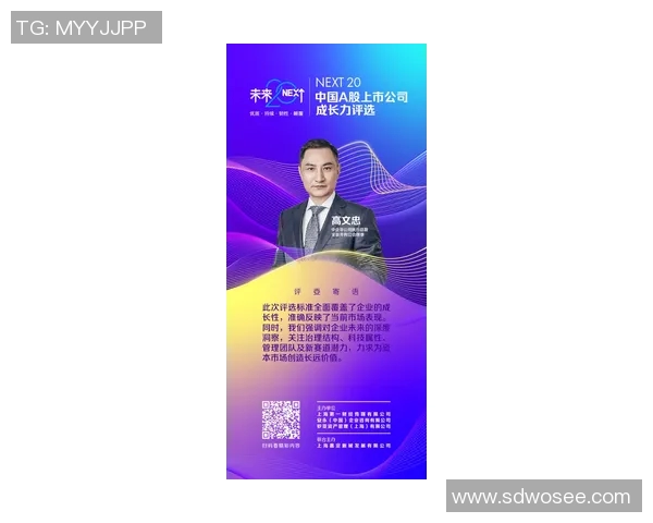 恩佐的成长历程与未来展望探讨如何在竞争中脱颖而出