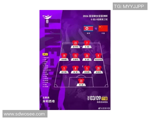 日本与朝鲜足球对决比分预测及赛前分析展望