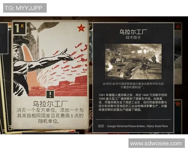 乌拉尔与喀拉的较量分析：两队实力对比与战术探讨